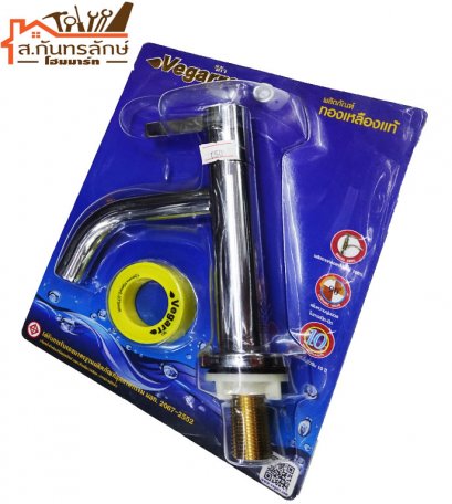 ก๊อกอ่างล้างหน้า CYDL1040 วีก้า หัวพาวเวอร์