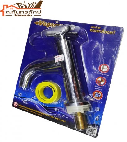 ก๊อกอ่างล้างหน้า CYDL1044 วีก้า หัวเอ็กซ์