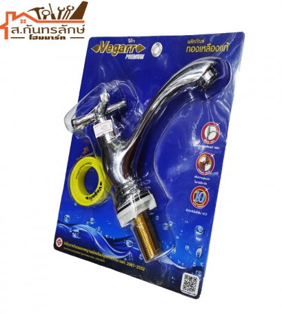 ก๊อกอ่างล้างหน้า CYDL4028C วีก้า หัวพวงมาลัย