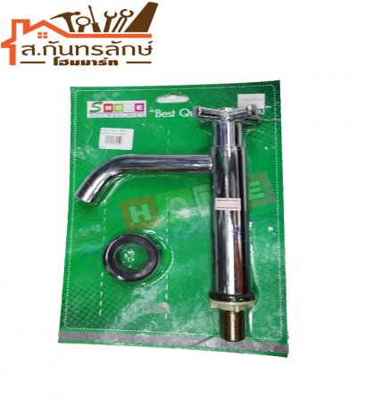 ก๊อกอ่างล้างหน้า S-55-SD MRK ทรงสูง