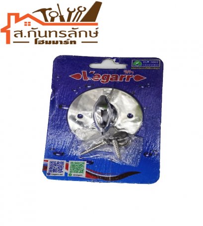 	ขอแขวนปลาโลมา 1ขอ วีก้า 318-1