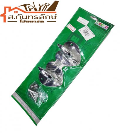 	ขอแขวนปลาโลมา 2ขอ MRK