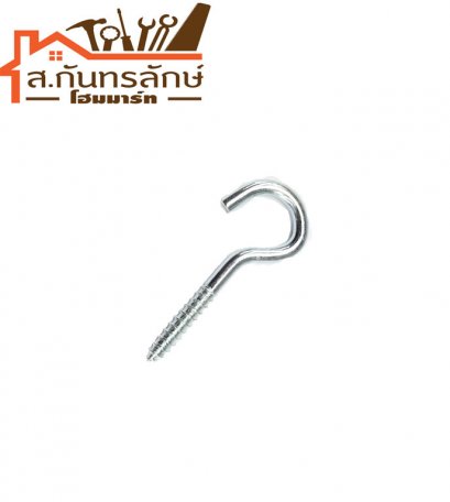 ขอแขวนผ้าม่าน #14 ตัวC ชุปขาวกันสนิม