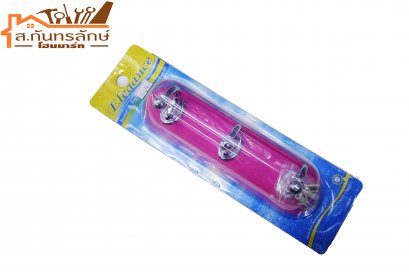 	ขอแขวนลายไม้3ขอ EG-3464 SLH สีชมพู