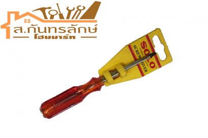 	ไขควง 200-3"แบน SOLO ด้ามสีแดงใส