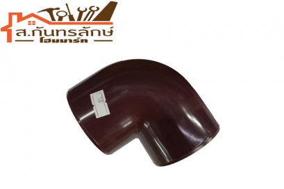 ข้องอ90องศา 3&quot; VG สีน้ำตาล
