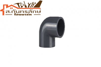 ข้องอ90เทา 1&quot; พีวีซี