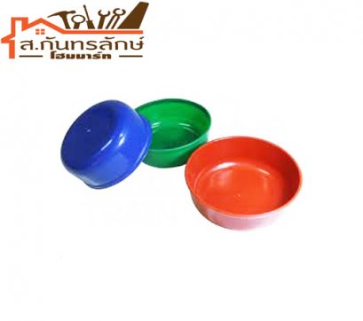 ขันตักน้ำ