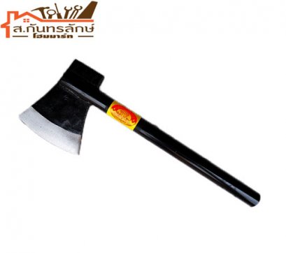 ขวาน ใหญ่ ด้ามเหล็ก