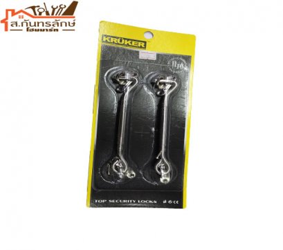 	ขอสับตรงสแตนเลสกลึงลาย2ชั้น KKSS-2003 SLH