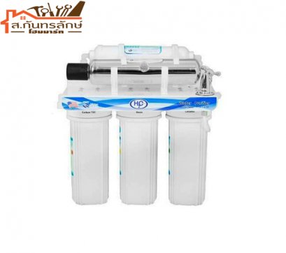 เครื่องกรองน้ำHD-5F-UVS MAZUMA