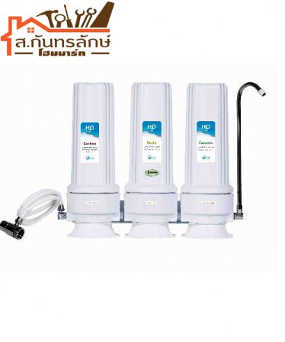	เครื่องกรองน้ำHD-Q3 MAZUMA