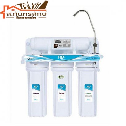 	เครื่องกรองน้ำHD-Q4CR MAZUMA