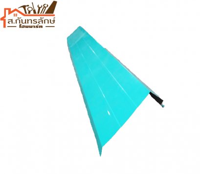 	ครอบชนผนังสันไท เขียวบางจาก เมตร