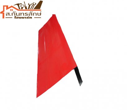 ครอบชนผนังสันไท แดงธรรมดา เมตร