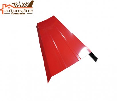 	ครอบชนผนังสันไท แดงสด เมตร