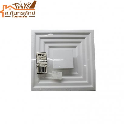 โคมดาวไลท์ SMD-926212(12WATT) EVE หน้าเหลี่ยม/WARMWHITE