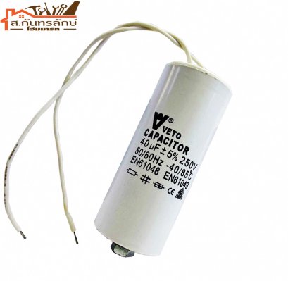 คาปา 32ไมโครพาเรต