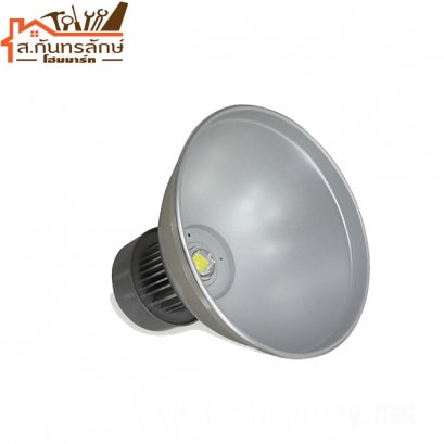 โคมไฟLED ไฮเบร์/50W-LED IWACHI