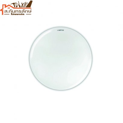 	โคมไฟซาลาเปา สีขาว