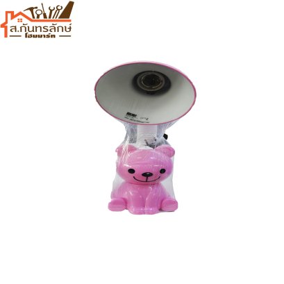 	โคมไฟตั้งโต๊ะ GV5780 SLH สีชมพู