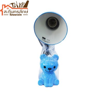 	โคมไฟตั้งโต๊ะ GV5781 SLH สีน้ำเงิน