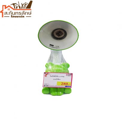 โคมไฟตั้งโต๊ะ GV5782 SLH สีเขียว