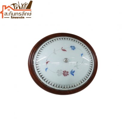 	โคมไฟติดเพดาน 46-112-32-DWD ลายไม้สีแดง