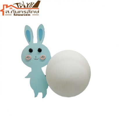 	โคมไฟผนัง 46-W242 แสงอุดม สีฟ้า