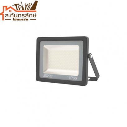 	โคมไฟสปอร์ตไลท์ 10WATT EVE LED