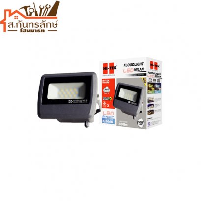 	โคมไฟสปอร์ตไลท์ 10WATT HI-TEK DAYLIGHT/LED