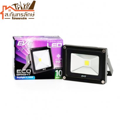 	โคมไฟสปอร์ตไลท์ 10WATT SURE DAYLIGHT/LED