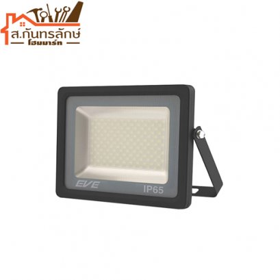 	โคมไฟสปอร์ตไลท์ 20W DAYLIGHT/LED