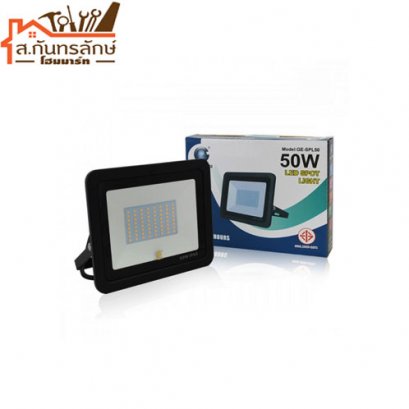 	โคมไฟสปอร์ตไลท์ 50W/รุ่นบาง IWACHI DAYLIGHT