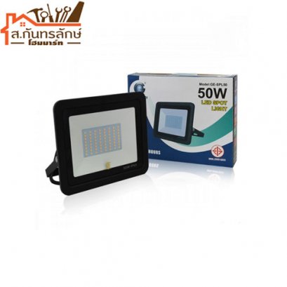 	โคมไฟสปอร์ตไลท์ 50W/รุ่นบาง IWACHI WARMWHITE