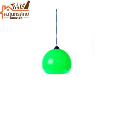 	โคมไฟแขวน 37-801/300 แสงอุดม สีเขียว