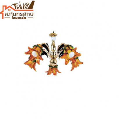 	โคมไฟแขวน AB-8861 TST ดอกไม้ส้ม