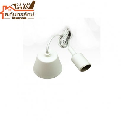 	โคมไฟแขวน DS52 BLITE สีขาว