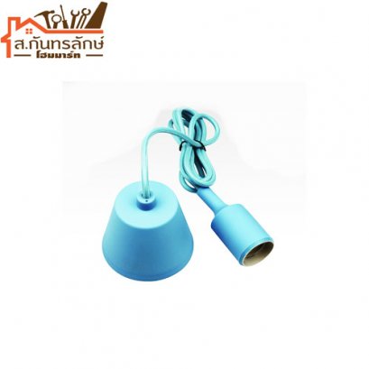 โคมไฟแขวน DS52 BLITE สีฟ้า