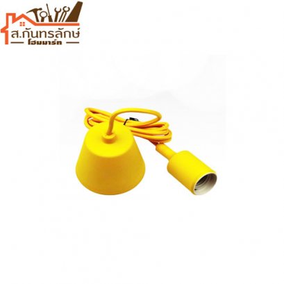 โคมไฟแขวน DS52 BLITE สีเหลือง