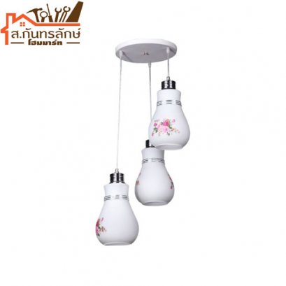 	โคมไฟแขวน MPG-041 3สาย ขาวลายดอกกุหลาบ
