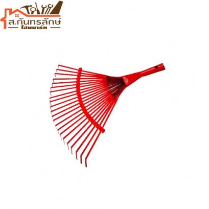 คราดเหล็ก *** สีแดง