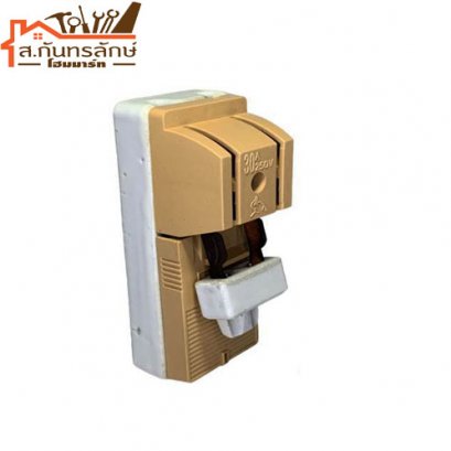 	คัทเอาท์ 30A ช้างน้อย แบบถูก