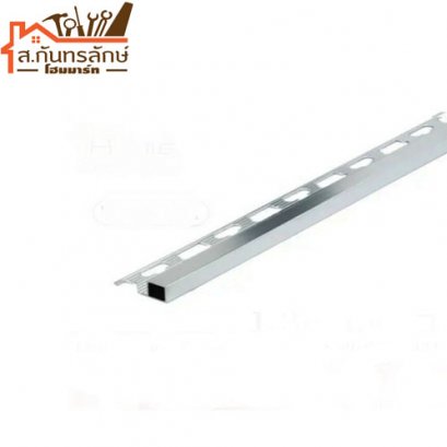 คิ้วอลูมิเนียม TAS131 HOME สีเงิน(แบบเหลี่ยม)