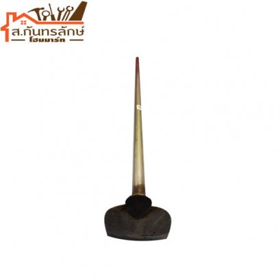 จอบ+ด้าม วีโก้เล็ก+ด้ามเหล็ก