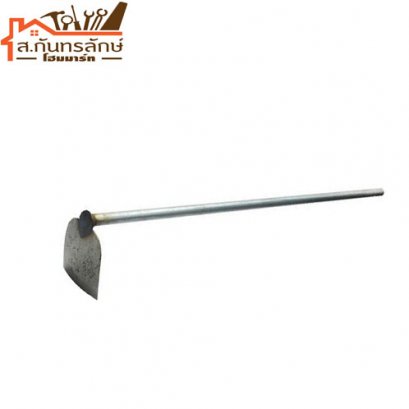 จอบ+ด้าม วีโก้ใหญ่+ด้ามเหล็ก