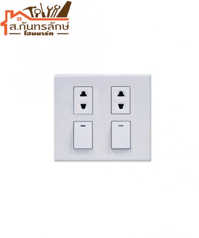 	ชุดบล๊อกเซ็ท สวิตช์2+ปลั๊ก2 พร้อมสาย(ฝา4x4)