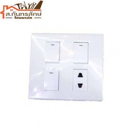 	ชุดบล๊อกเซ็ท สวิตช์3+ปลั๊ก1 พร้อมสาย(ฝา4x4)