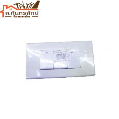 	ชุดบล๊อกเซ็ท สวิตซ์3ตัว พร้อมสาย