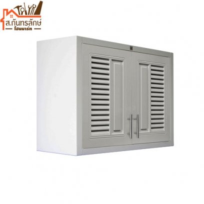 	ตู้แขวน CU-GK-2N-IR KING นีโอขาว(คู่)